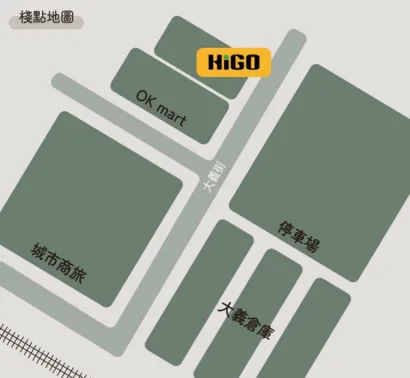 【高雄鹽埕】新棧點上線 ！