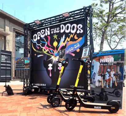 【 Higo x Doormen 】市集 聯名活動